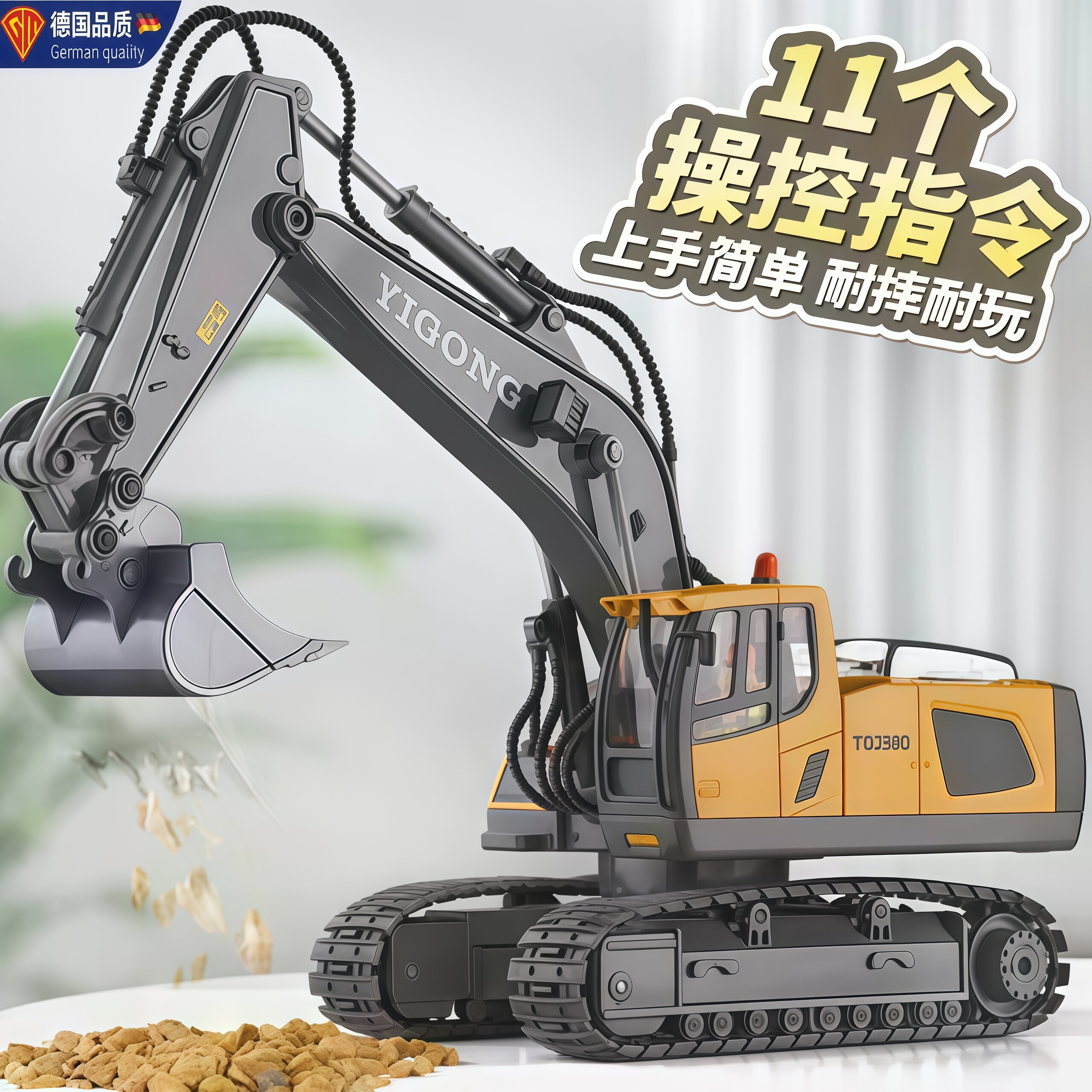 德国大号合金遥控挖掘机玩具车男孩仿真电动挖土机汽车工程车挖机