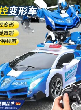 儿童手势遥控警车变形金刚跑车