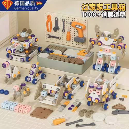德国进口男孩益智手动拼装工具箱