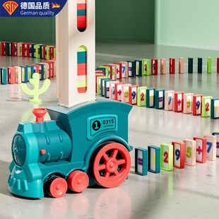 德国GM多米诺骨牌小火车儿童益智玩具网红自动放牌电动男孩女孩