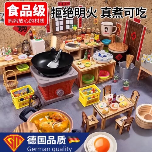 德国进口迷你儿童厨房过家家玩具