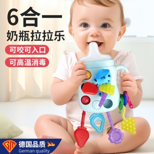 德国进口婴儿抽抽乐益智早教玩具