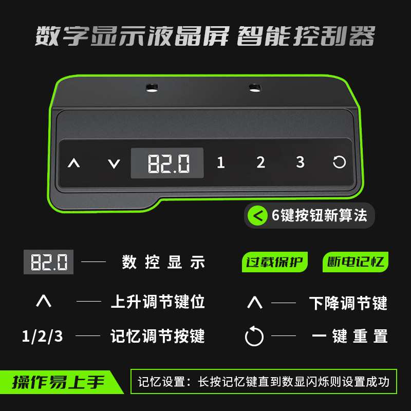 升降桌架站立式办公桌电动电脑桌电动升降桌腿电竞升降桌跨境