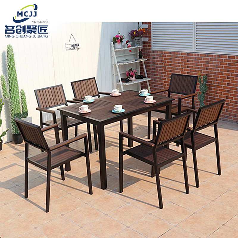 户外桌椅庭院别墅花园露台休闲露天塑木椅实木桌北欧室外外摆桌椅