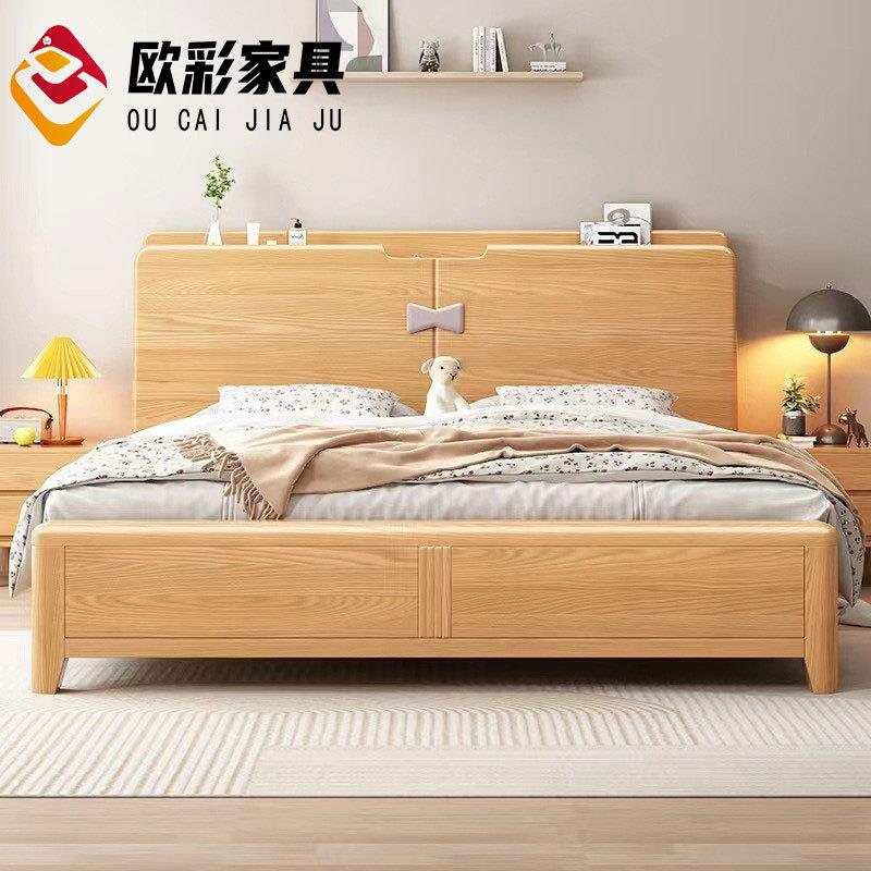 北欧白蜡木全实木床现代简约1.8米主卧双人床1.5米原木单人床储物