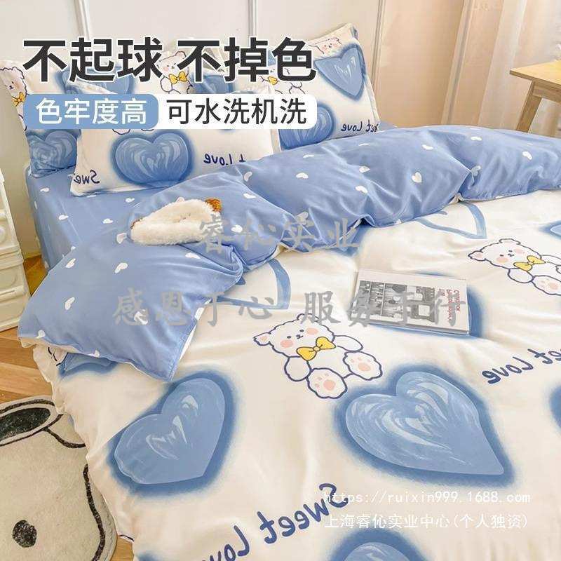 cm儿童四件套单人被套单件20被单夏季180被罩xx230学生宿舍0150