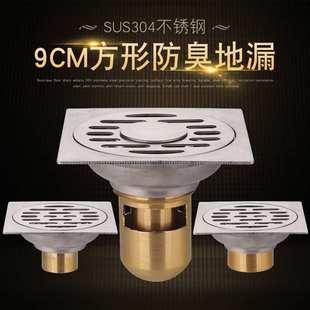 简易浴盆盖新款 方形小号防臭铜芯浴盆下水道地漏阳台家用9cm