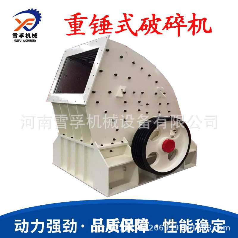 重锤破 pcz系列建筑垃圾移动破石机生产线 中大型重锤式破碎机