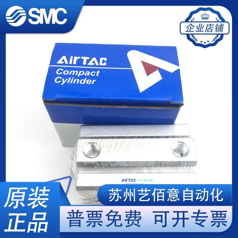 原装亚德客气缸 小型气动SDA32X5X10X15X20X25X30X35X40X45S-B