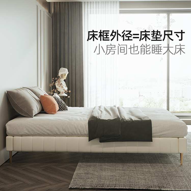 北欧皮床无床头单人床架省空间简约现代轻奢主卧小户型榻榻米床