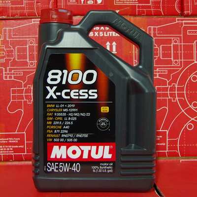 摩特 8100 X-CESS 5W-40 5升 A3/B4认证 SN级 进口酯类全合成机油