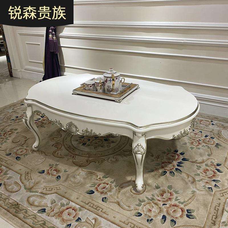 法式大茶几长方形茶桌欧式宫廷奢华实木雕花茶台客厅家具整装