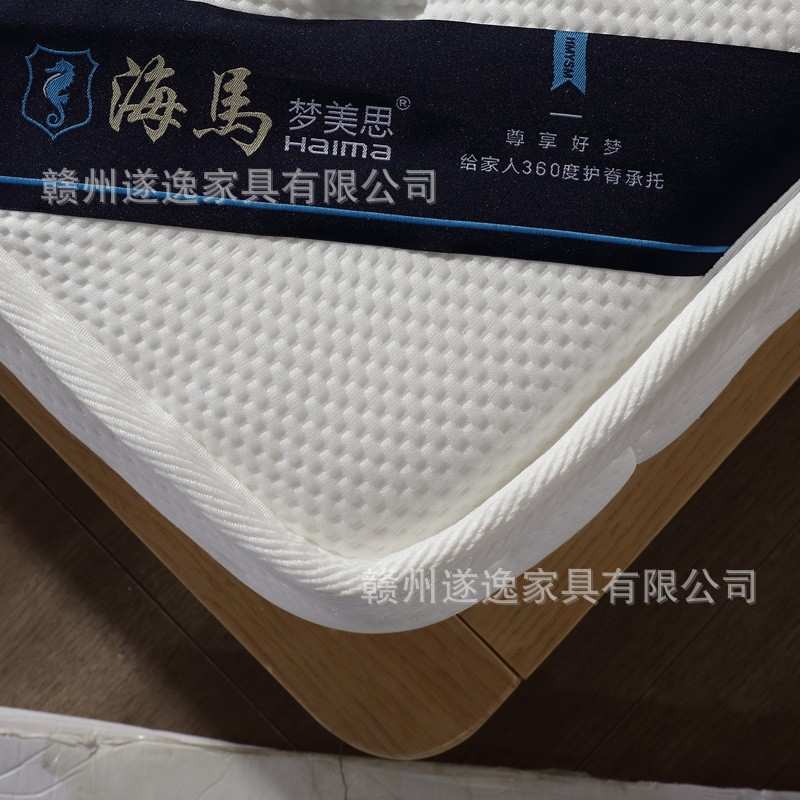 床垫1米2棕垫1米8硬棕榈加厚家用乳胶天丝面料席梦思1米5儿童床垫