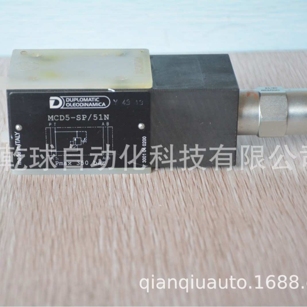 RV1D-016PC-R55B/10N 意大利 迪普马 DUPLOMATIC 柱塞泵