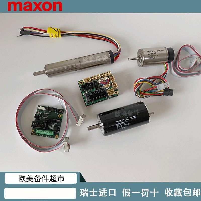 瑞士进口A-MAX19 22 26 RE-MAX RE13 16 25 30 35MAXON MOTOR电机