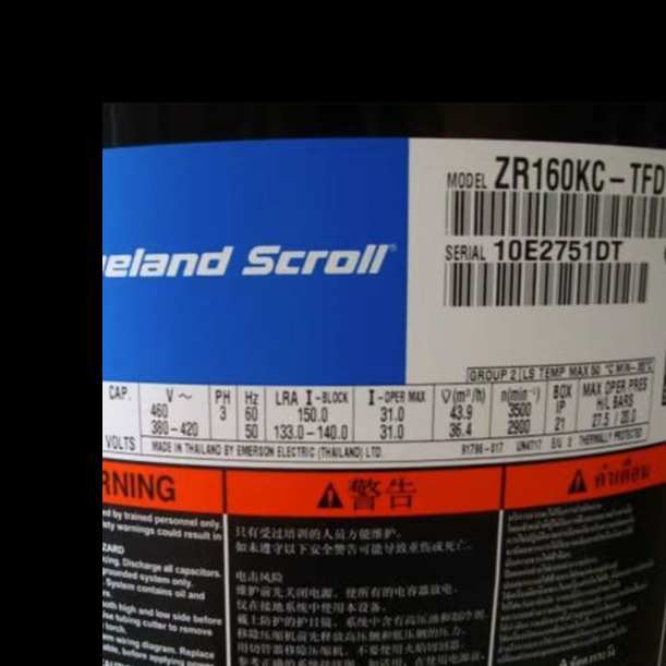 VR160KS-TFP-522 ZR160KC VR190KS ZR190KC-TFD-522谷轮压缩机