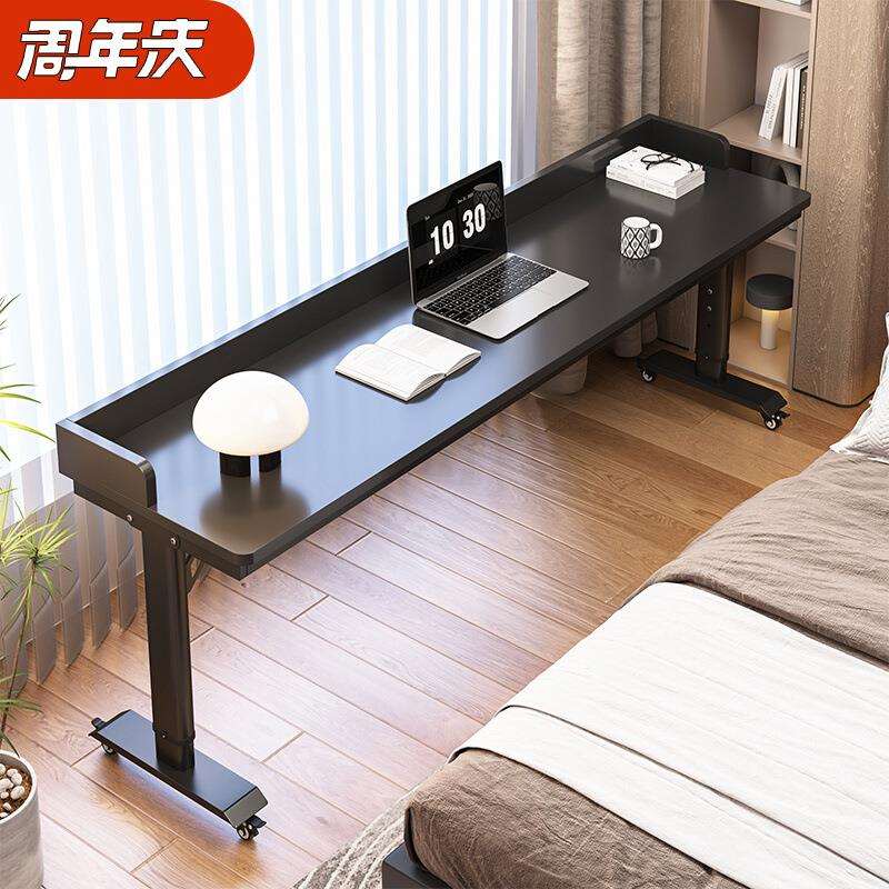 床边桌可移动懒人跨床桌阳台电脑桌卧室靠墙学习桌床尾升降长条桌
