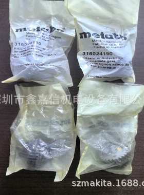 现货 德国metabo麦太保MAG832磁力钻宝塔齿轮316024190
