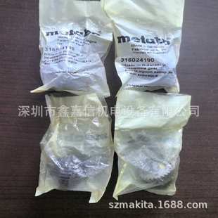 现货 德国metabo麦太保MAG832磁力钻宝塔齿轮316024190