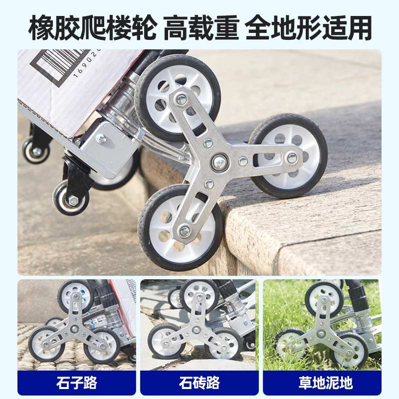 便携购物爬楼梯买菜车小拉车家用可折叠轻便手拉杆拖车老人手推车