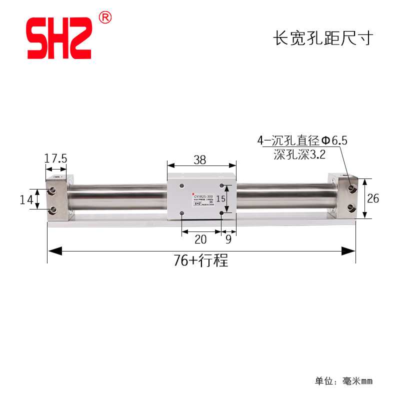 磁偶式无杆气缸带导轨长行程可调CY1R20CY3R10/15/32-40*400*350