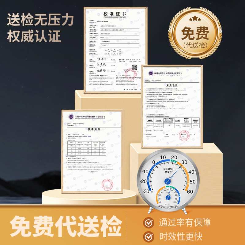 家用20CM大表盘温湿度计室内高精度工厂仓库车间壁挂式工业温度表