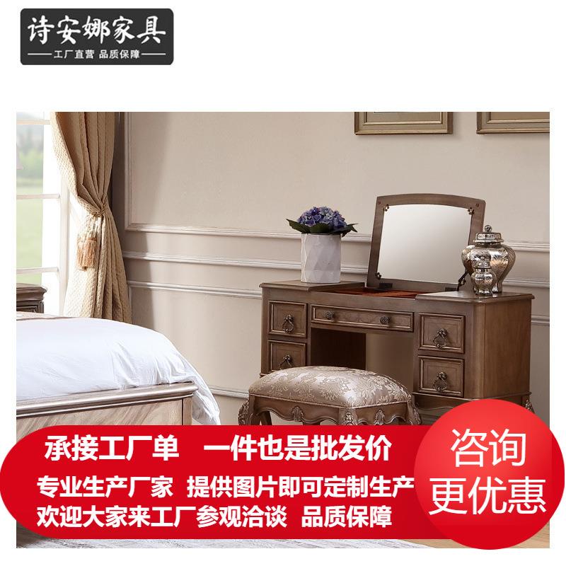意大利风维罗纳系列梳妆凳梳妆台化妆凳子欧式卧室椅子
