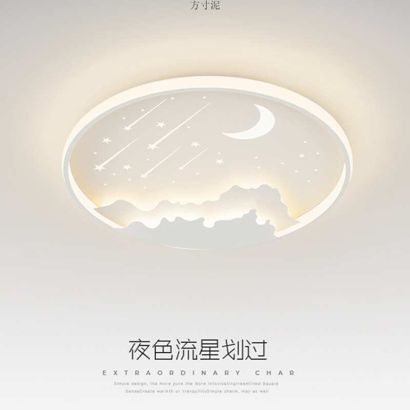 2025新款led吸顶灯圆形家居简约灯具卧室书房灯饰个性现代吸顶灯