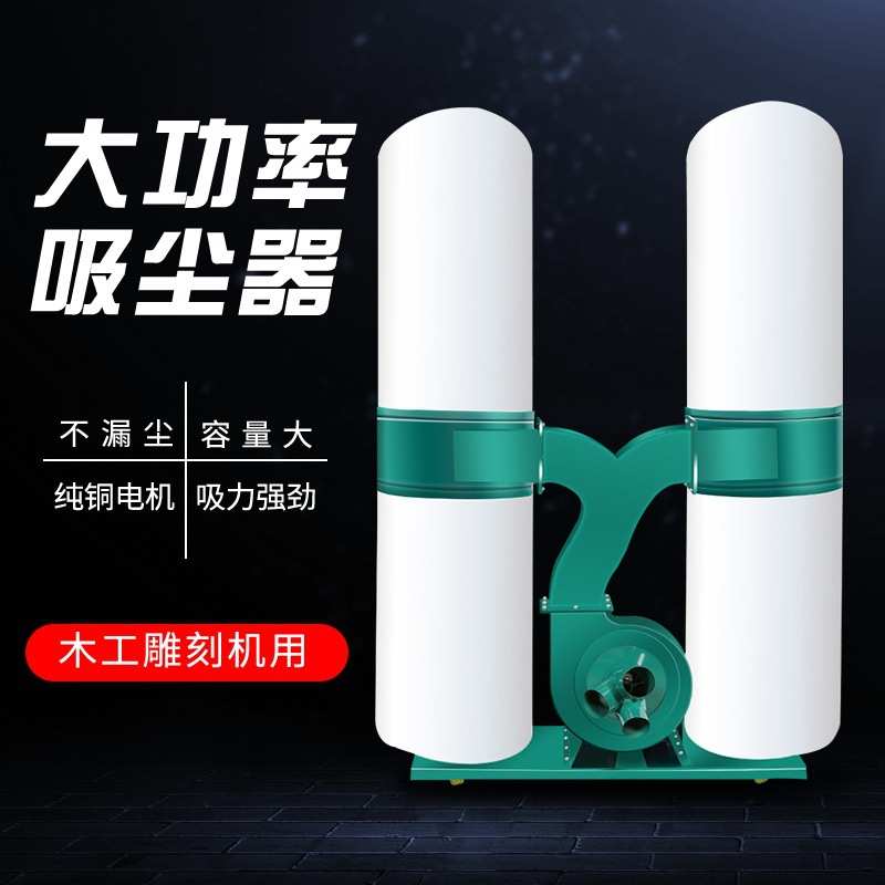 木工布袋吸尘器工业用工厂粉尘免安装除尘器 车间集尘器吸尘风机