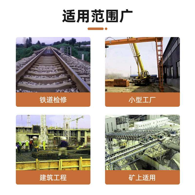 群吊焊罐专用油罐提升DHP环链电动葫芦6米9米12米爬架式电动提升