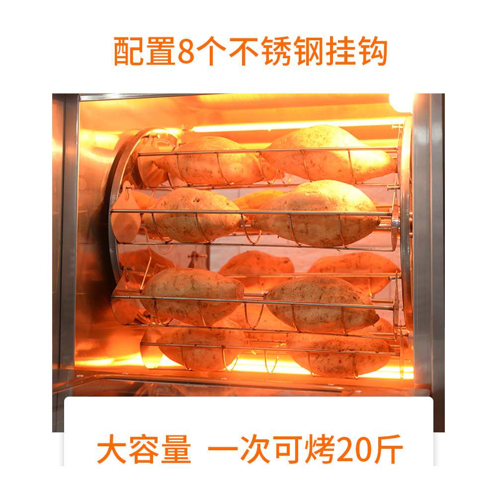 浩博烤地瓜机商用多功能街头摆摊烤梨红薯玉米全自动电热烘烤设备