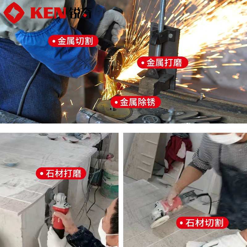 KEN锐奇角磨机9710家用多功能抛光打磨除锈大功率手砂轮电动工具