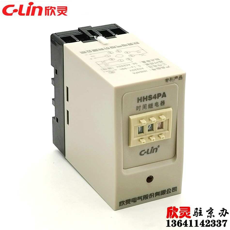 欣灵时间继电器HHS4PA可调0.1S-99H JS14P可调220V 通电延时380V