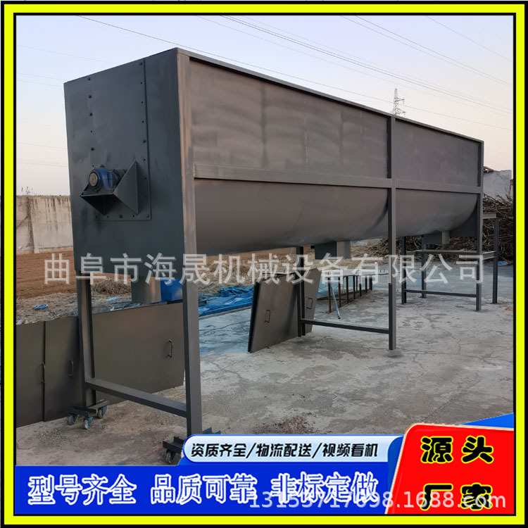 合肥腻子粉卧式搅拌机 海晟移动石英砂混合机 工程原料螺带搅拌机