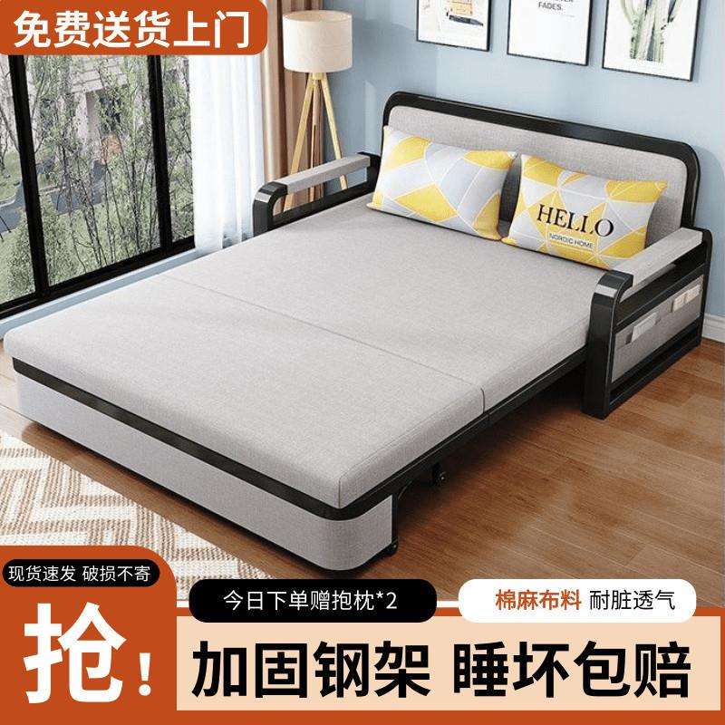 沙发床可折叠两用小户型客厅阳台多功能床2025新款布艺单人伸缩床