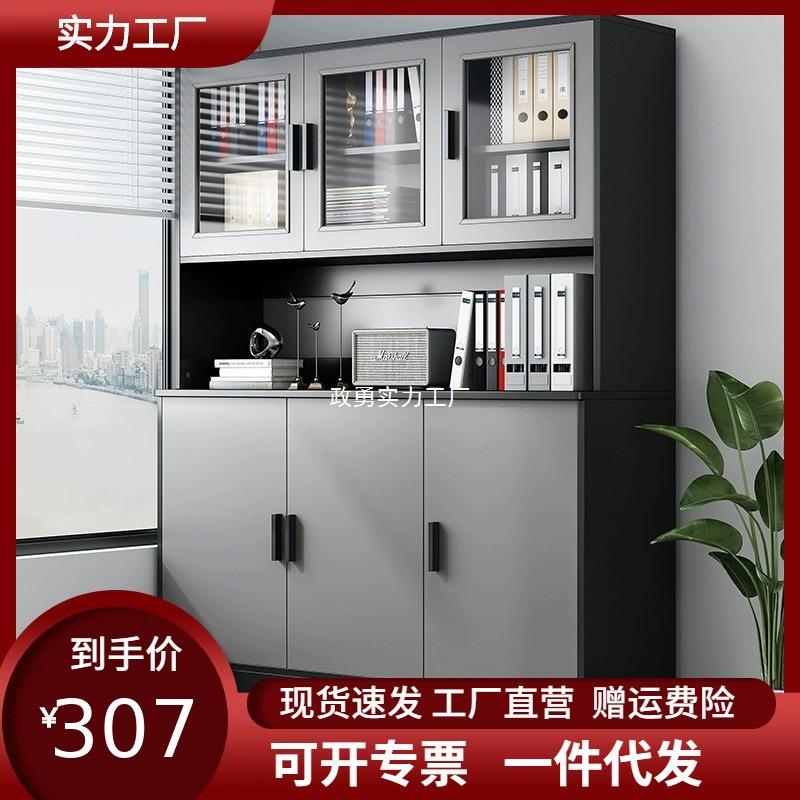 文件柜办公柜子资料柜置物柜储物柜办公室书柜收纳柜落地档案柜