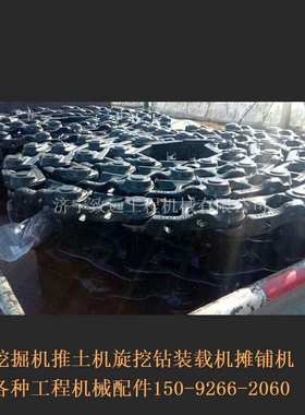 山推360挖机链条 挖掘机四轮一带 shantui 山推挖掘机链筋 链板