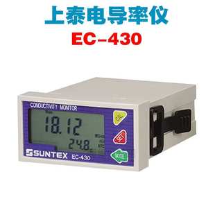 241 EC430标配8 上泰SUNTEX工业在线电导 电阻率仪EC410