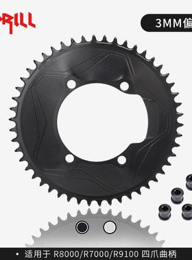 PASSQUEST3MMR8000R7000正负齿偏移量7075SPRILL单盘牙盘