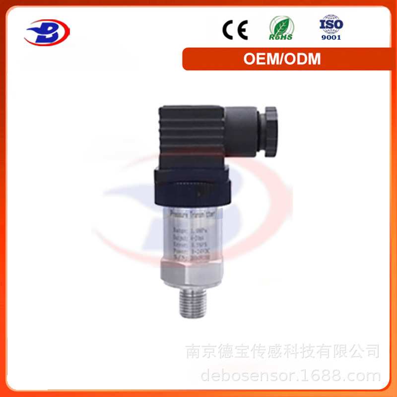 德宝 DOB-PI1717 数显压力传感器 多种输出方式可选 耐高温