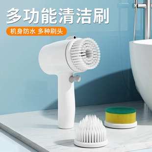 电动清洁刷家用多功能手持无线电动洗碗刷厨房浴室瓷砖地砖水池刷