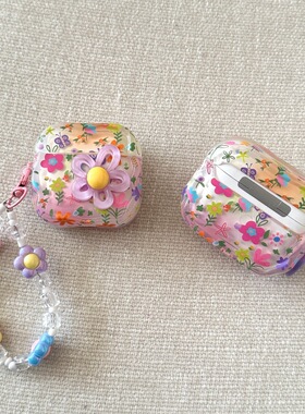 紫晕染立体花耳机套适用苹果airpods3/4代可爱手链壳PRO2小众PRO3