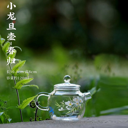 春归泡茶杯手绘茶具耐热玻璃