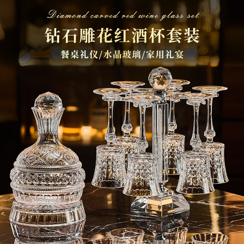 法国进口轻奢高端红酒杯套装家用旋转不倒翁水晶玻璃醒酒器好酒具