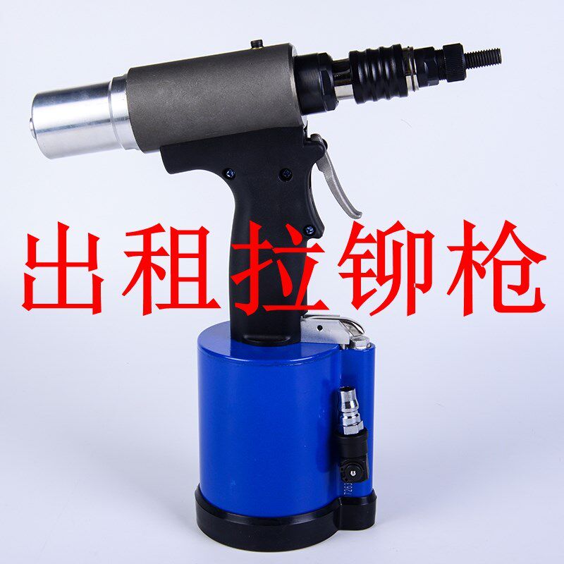 多功能气动拉铆工具电动铆钉枪手动拉铆螺母枪全自动拉帽枪出租