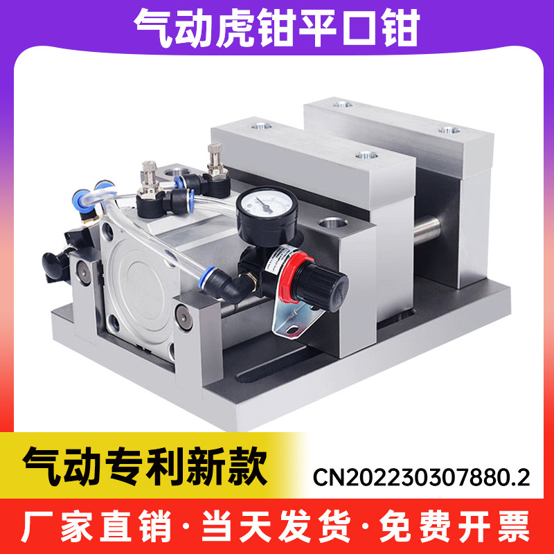 铣床平口钳重型6寸八寸加工中心台虎钳夹具cnc气动油压虎钳台配件