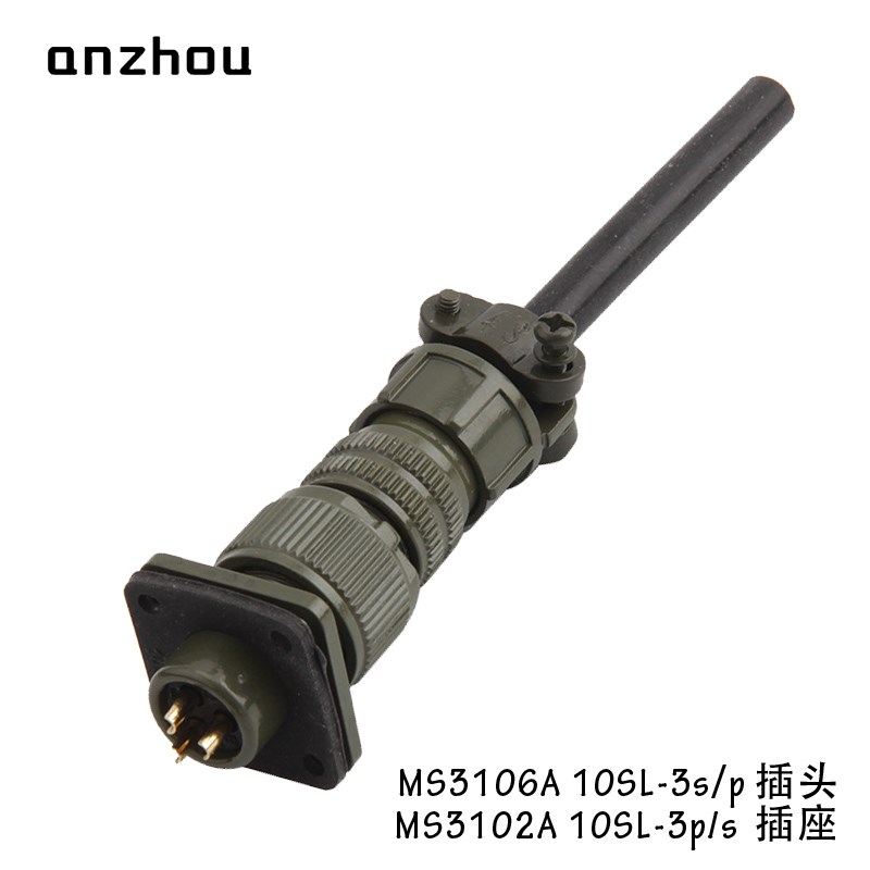 美式3芯航空插头MS3106A-10SL-3S,MS3101A/3102A-10SL-3P连接器