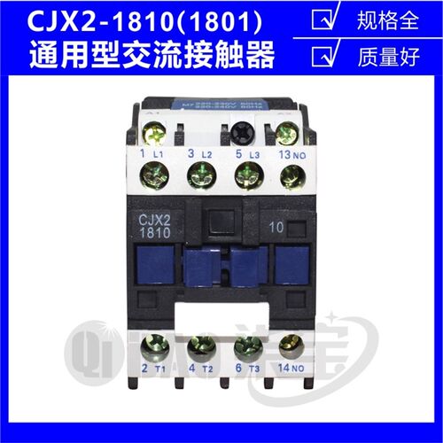 CJX2-1810/1801交流接触器控制开关三相380V单相家用220V/24V/36V