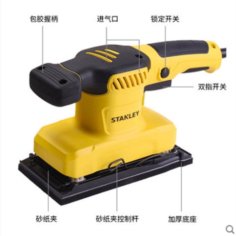 史丹利砂光机SS28-A9平板电动砂纸打磨机木工抛光平面砂磨机手持