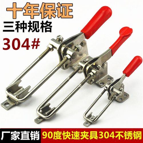 快速夹具 直角90度锁紧箱扣锁扣锁夹门栓式夹钳40324 40334 40344